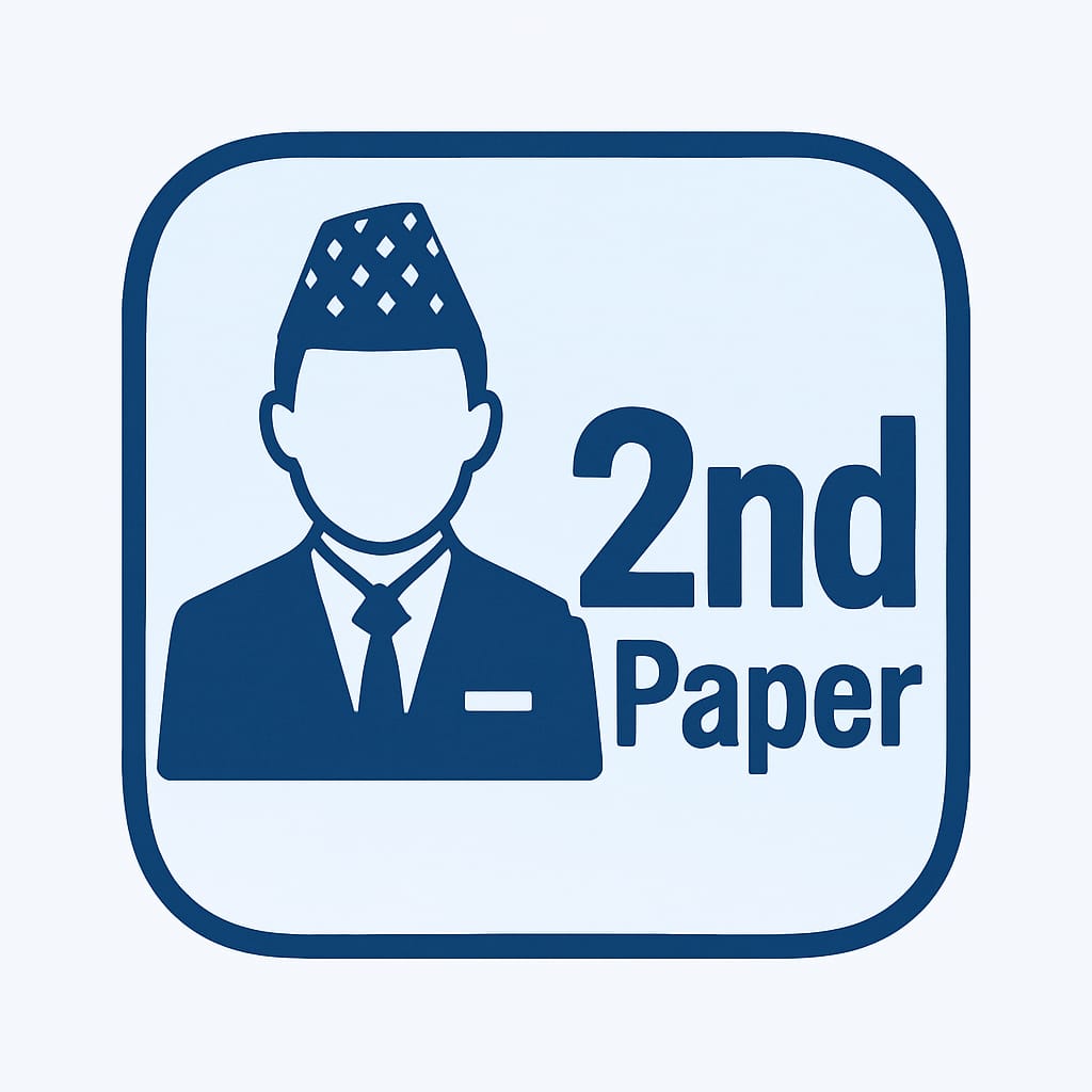 द्वितीय पत्र  खण्ड (क) ५० अंक