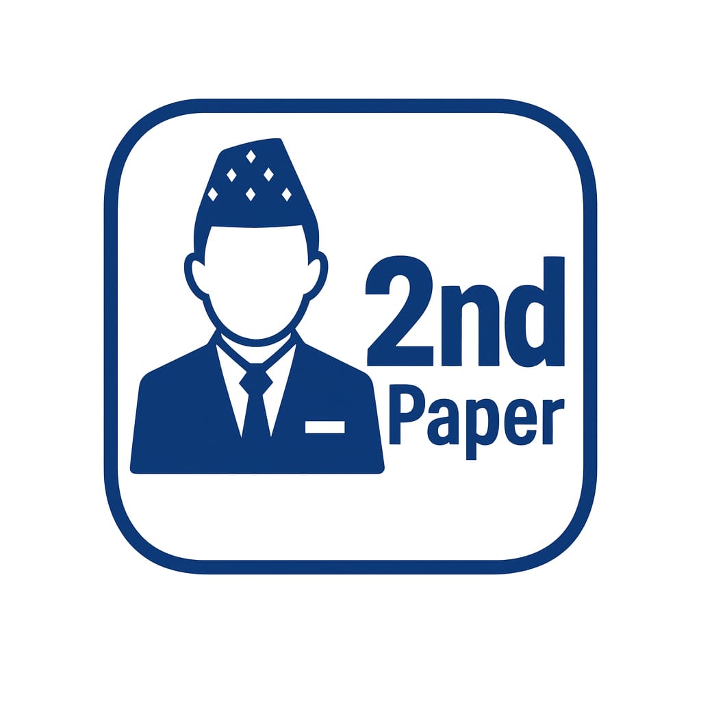 द्वितीय पत्र (Paper II):खण्ड ख (Section) (B):-५० अङ्क