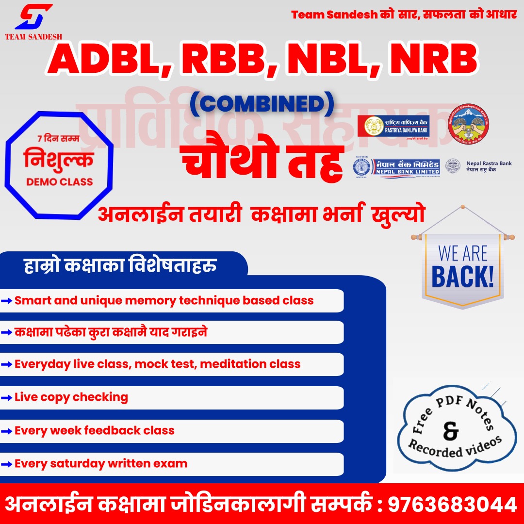 Combined Banking [4th level] (Full Course)Life time