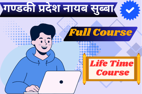 गण्डकी प्रदेश नायब सुब्बा Full Course [Lifetime]