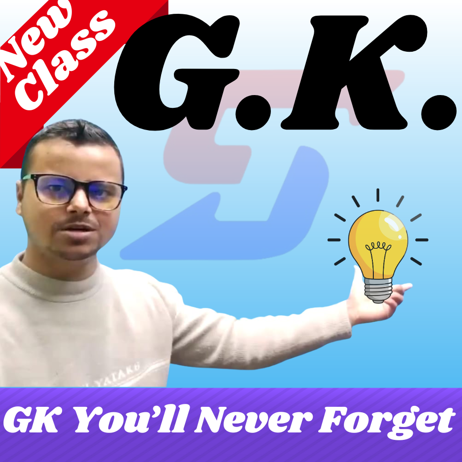 GK OLD VIDEOS  (First Paper)