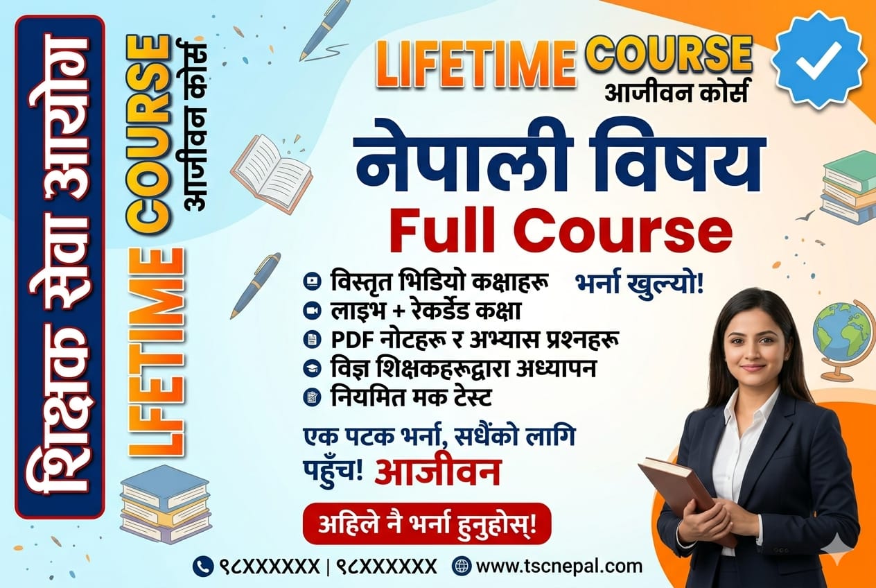 TSC | Nepali | Lifetime Full Course